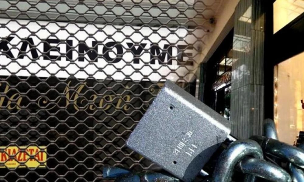 Το lockdown της καταστροφής για τις μικρομεσαίες επιχειρήσεις!